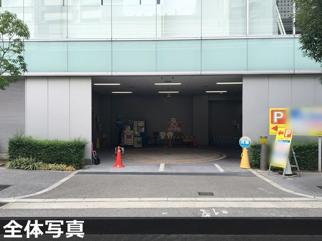 心斎橋で平日24時間停めても安い駐車場10選 最大料金があるオススメ駐車場はこちら アキチャン Akippa Channel