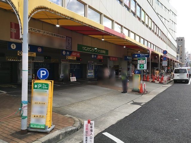 神戸 元町周辺の事前に予約できる駐車場まとめ 元町商店街や南京町での観光や買い物に便利な駐車場情報満載 アキチャン Akippa Channel