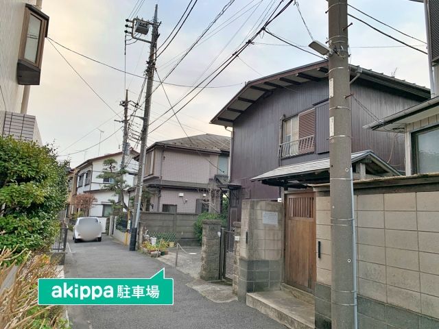 akippa 小杉陣屋町1丁目駐車場【入出庫可能時間：10時～21時】※注意事項必読※