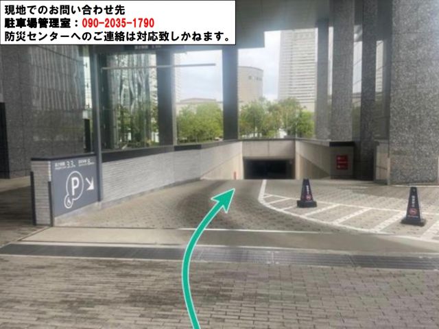 akippa みなとみらいグランドセントラルタワー駐車場【利用可能時間：7:00〜23:00】