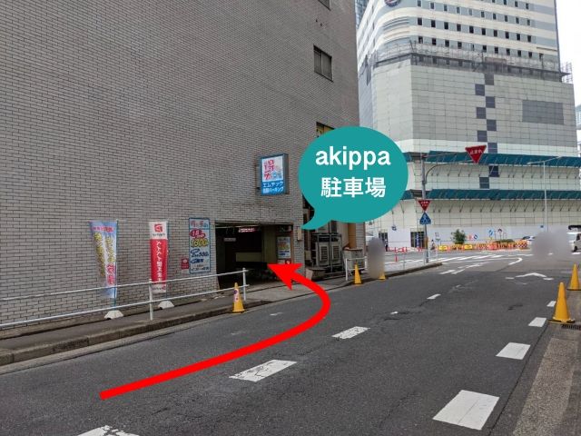 akipa エムテック名駅パーキング