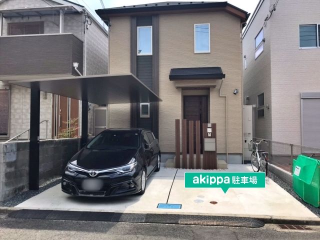 akippa 駐車場間違い注意★南甲子園2丁目駐車場