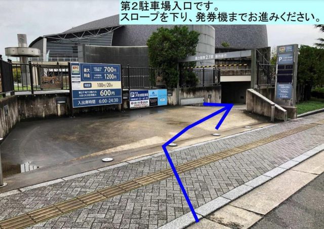 akippa 奈良市営JR奈良駅駐車場