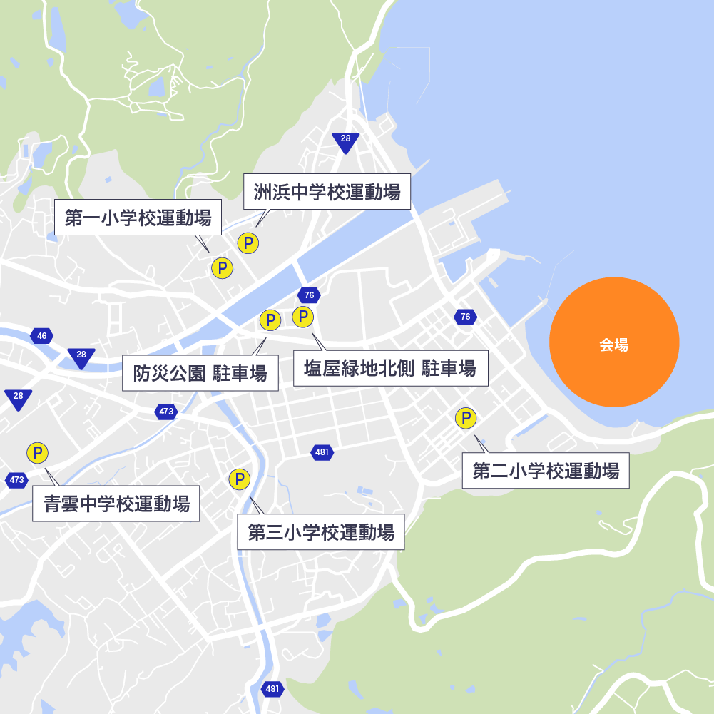 第77回淡路島まつり花火大会の駐車場マップ