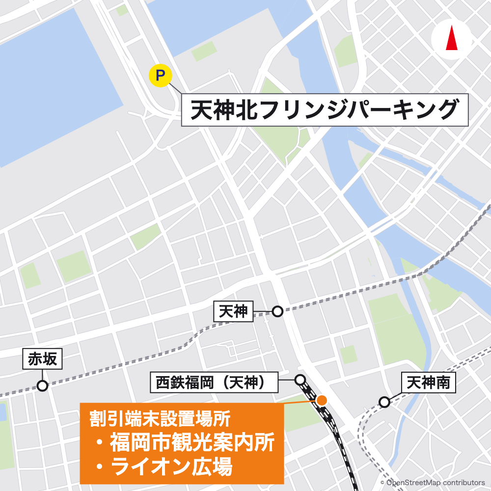 福岡市フリンジパーキングの駐車場マップ