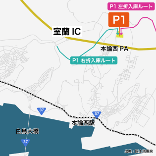 室蘭満天花火2025 駐車場マップ